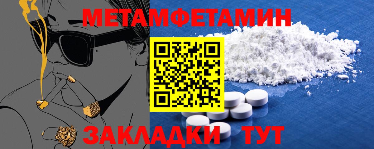Ставрополь  Амфетамин 98%  АМФЕТАМИН  Вход с VPN 