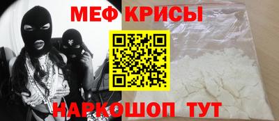 МДМА Кунгур