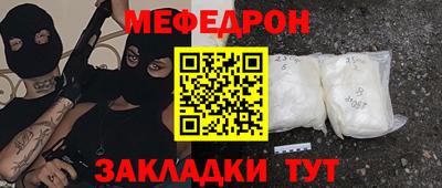 бутик Ликино-Дулёво