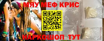 МДМА Кунгур