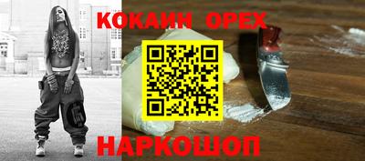 МДМА Кунгур