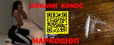 МДМА Кунгур