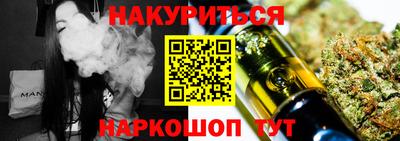 бутик Ликино-Дулёво