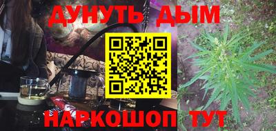 МДМА Кунгур