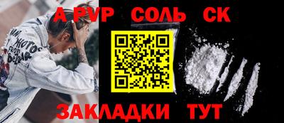 мефедрон VHQ Кумертау