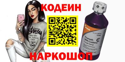 мефедрон VHQ Кумертау