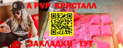 мефедрон VHQ Кумертау