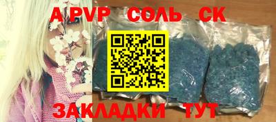мефедрон VHQ Кумертау