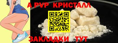 соль ск Кулебаки