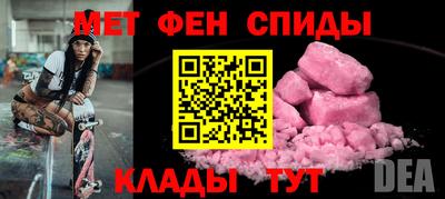 мефедрон VHQ Кумертау