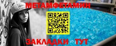 мефедрон VHQ Кумертау