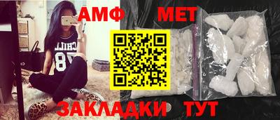 мефедрон VHQ Кумертау