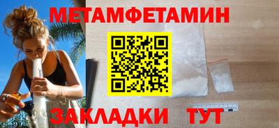 мефедрон VHQ Кумертау