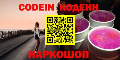 кокаин премиум Лесосибирск
