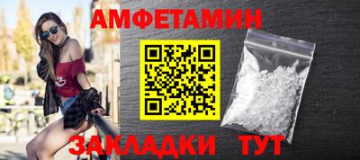 МДМА Кунгур