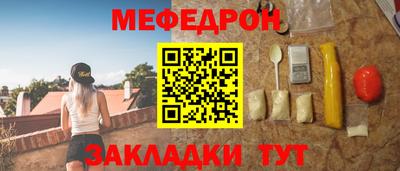 МДМА Кунгур