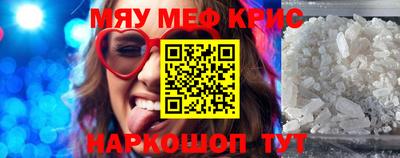 МДМА Кунгур
