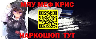 МДМА Кунгур