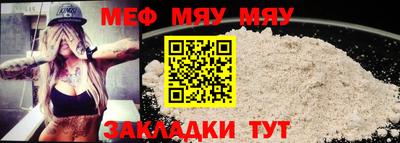 МДМА Кунгур