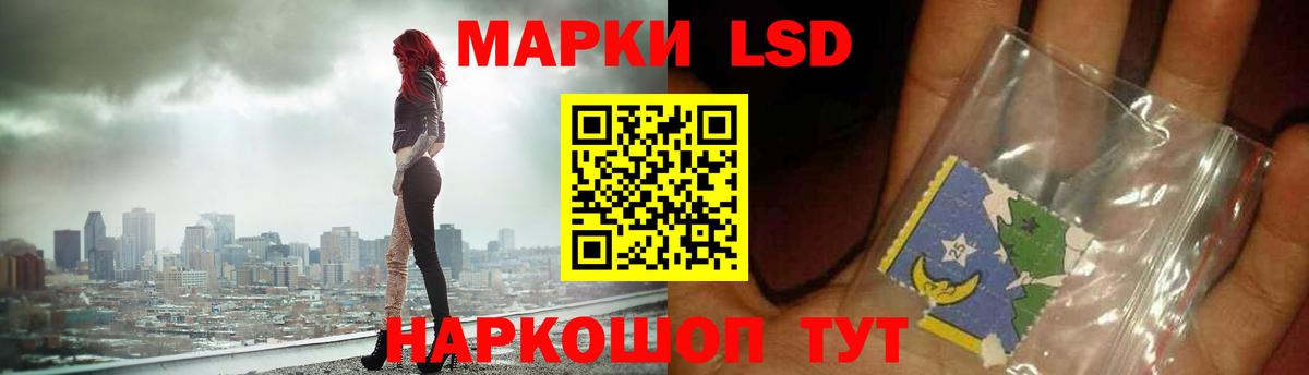 LSD-25 экстази кислота  LSD-25 экстази кислота  Вход с VPN  Лсд 25 экстази  MEGA сайт  Ставрополь 