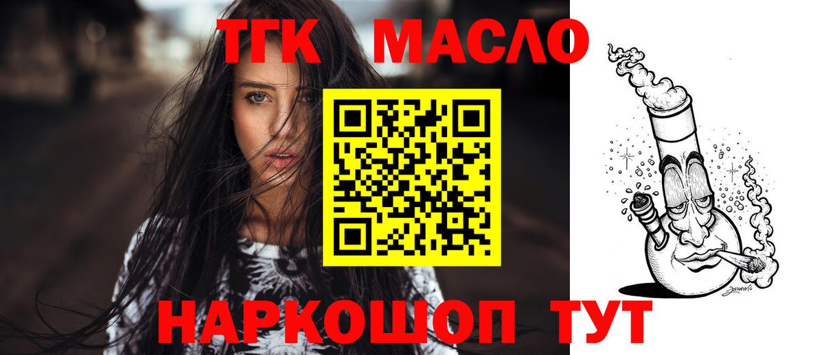 Дистиллят ТГК Wax Ставрополь