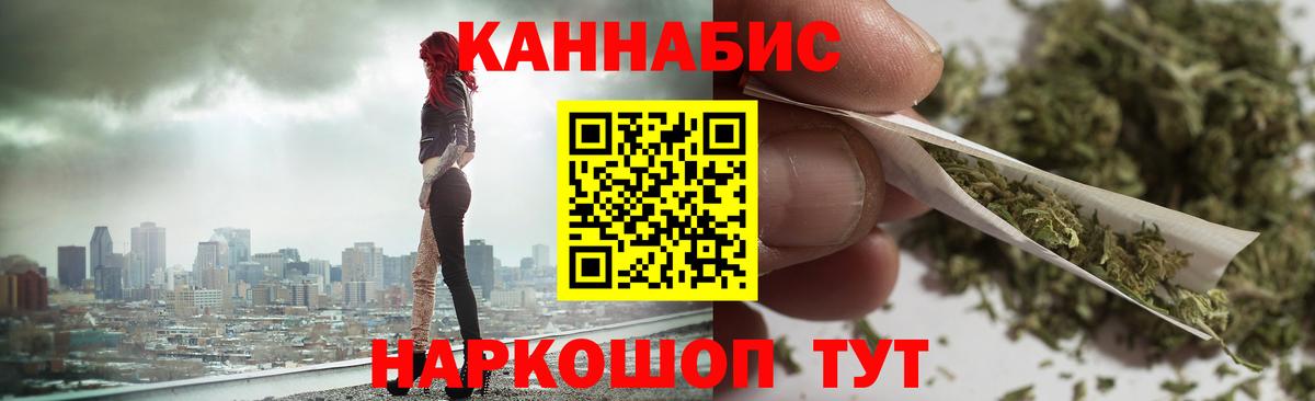 Ставрополь  Бошки марихуана семена  Шишки марихуана тримм  Вход с VPN 